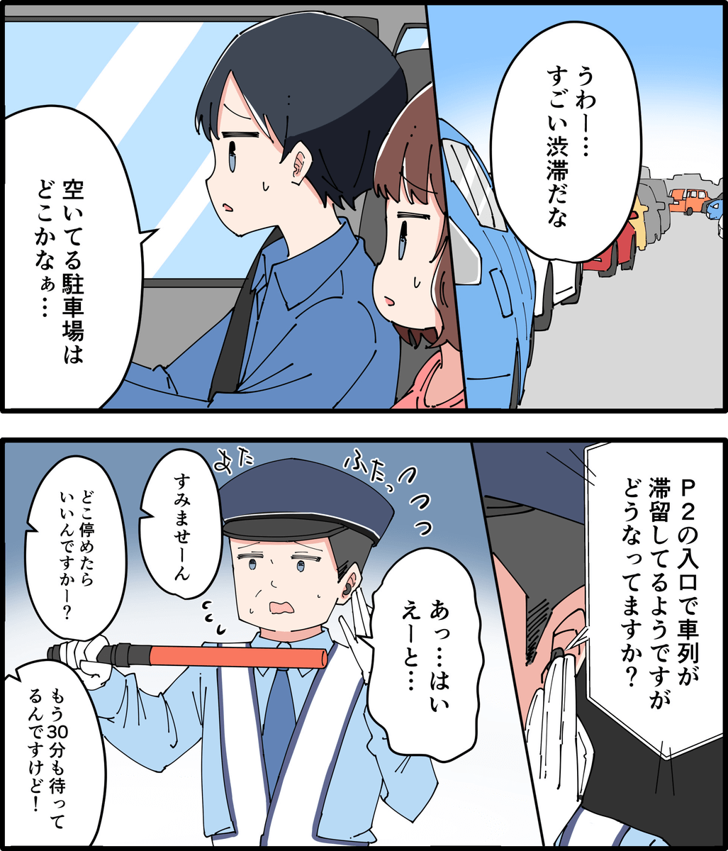 マンガ1